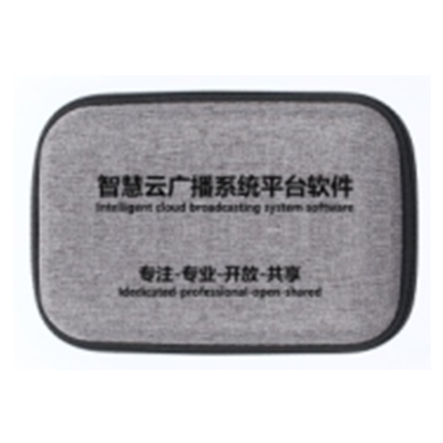 ZGR8800Y  云廣播平臺(tái)管理軟件