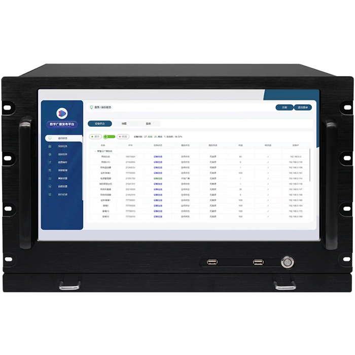 ZGR8818A  17.3寸云廣播系統(tǒng)控制主機(jī)