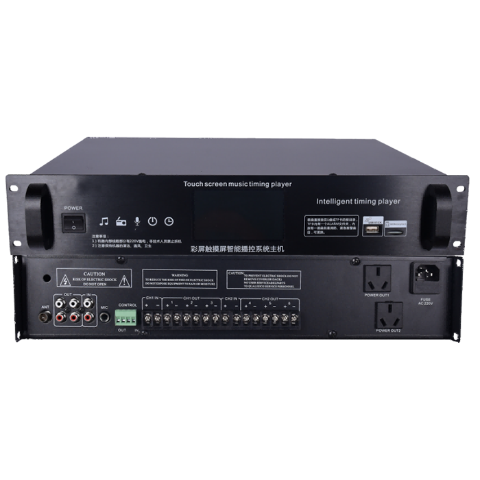 ZGR7364Y  4.3寸觸屏數(shù)碼MP3定時播放器、8G、FM，U盤在線播放，6路分區(qū)，2路電源