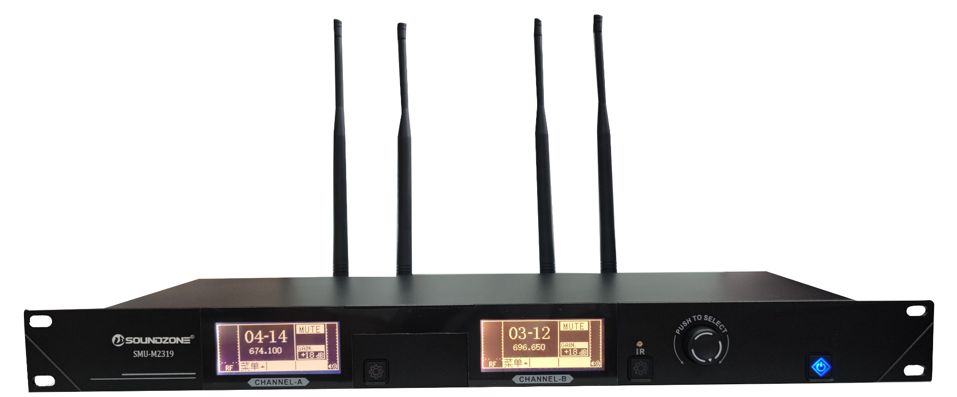 SMU-M2319  真分集無線手持話筒（一托二）